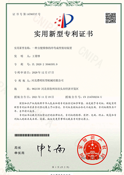 资质证书